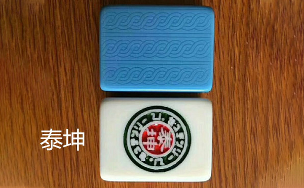 从文化传承到智力竞技：阿合奇麻将的多维价值探析